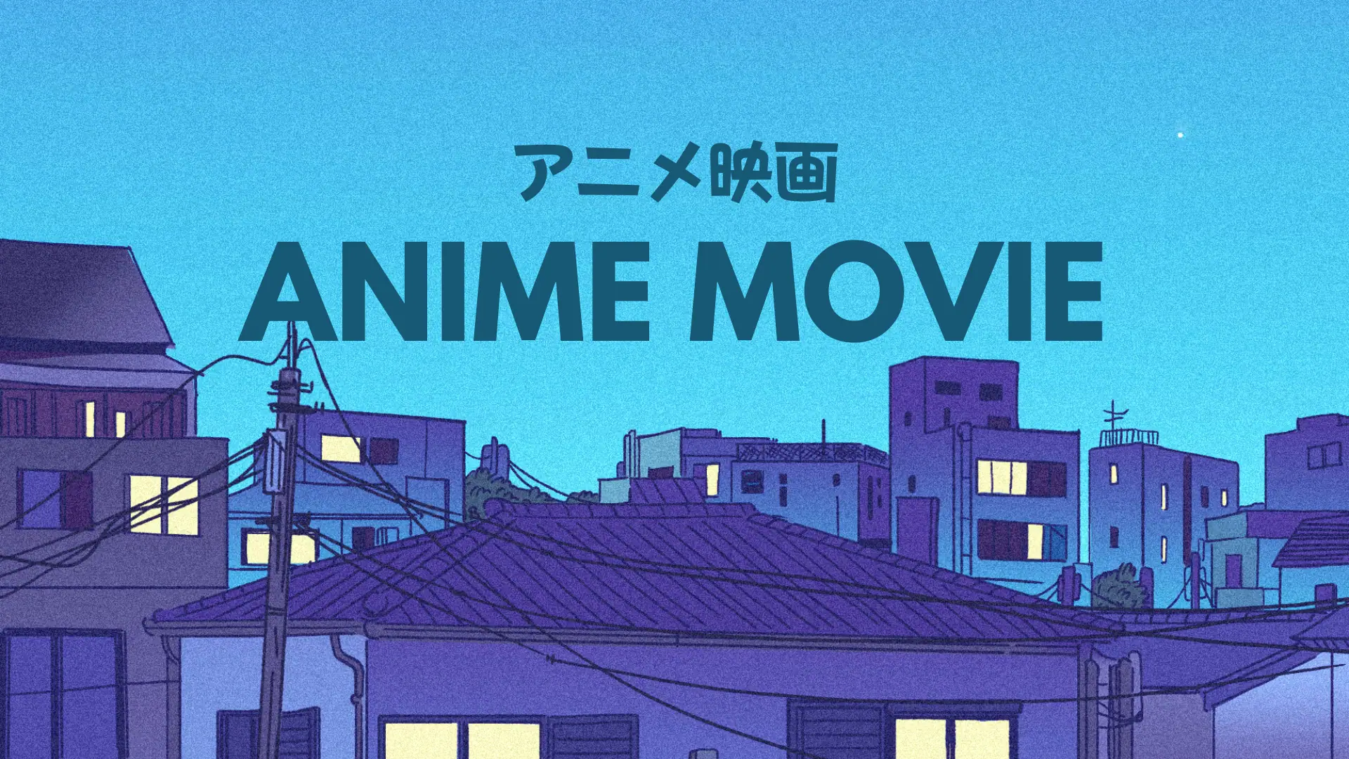 Daftar Film Anime yang Nggak Boleh Kamu Lewatin!